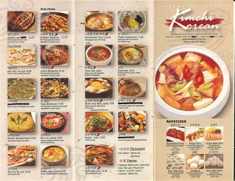 kpop b.w.f. menu